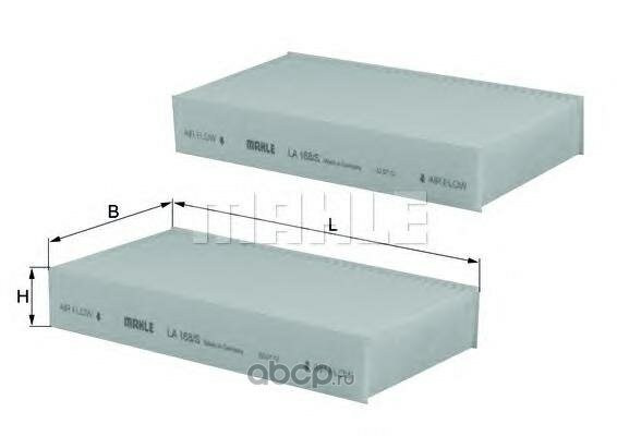 Фильтр салонный, 2шт knecht/mahle la168/s