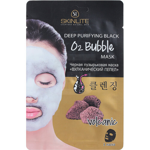 Маска для лица Skinlite Черная пузырьковая Вулкан пепел 20г