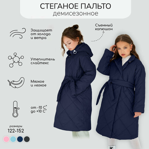 Парка Amarobaby PRETTY, размер 140/146, синий парка amarobaby pretty размер 140 146 голубой