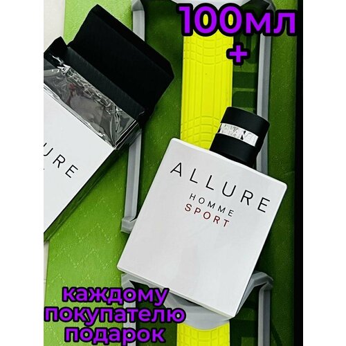 Парфюмерная вода Allure Homme Sport, ENCHANTED SCENTS\Алюр хом спорт\,100мл.