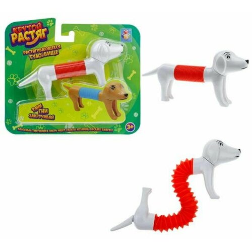 1TOY Крутой растяг собачка 14,5х6,4см
