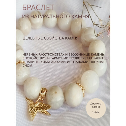 фото Браслет, белый нет бренда