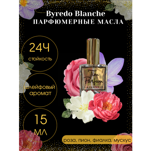 Масленые духи Tim Parfum Blanche, женский аромат, 15мл абар женский great tree духи parfum extra 15мл