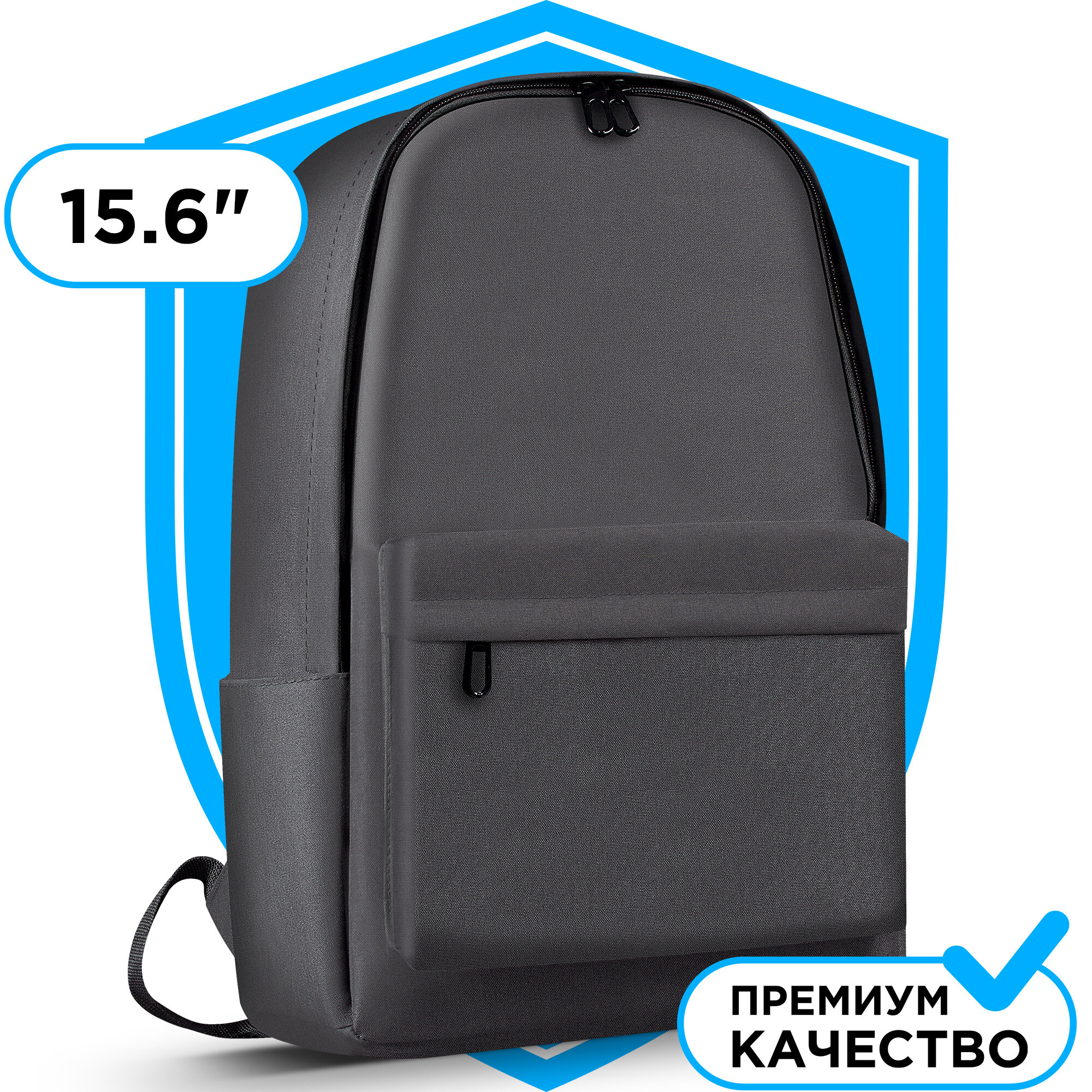 Рюкзак для ноутбука Defender City 15.6" черный карман