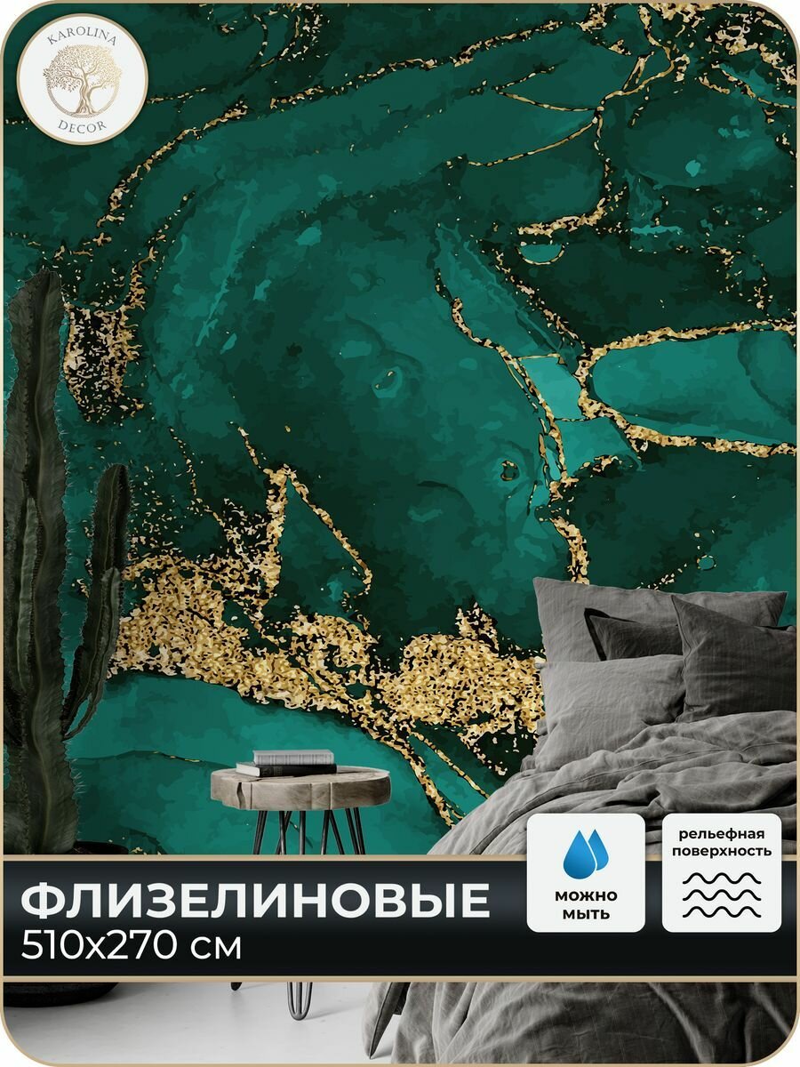 Фотообои Мрамор для зала в коридор в спальню в гостиную на кухню 500х270