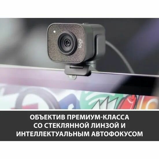 Картинки Веб-камера с микрофоном для стримеров LOGITECH StreamCam Full HD, черная 960-001282