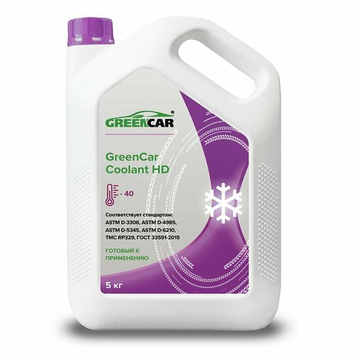 Антифриз GreenCar Coolant HD, 5л