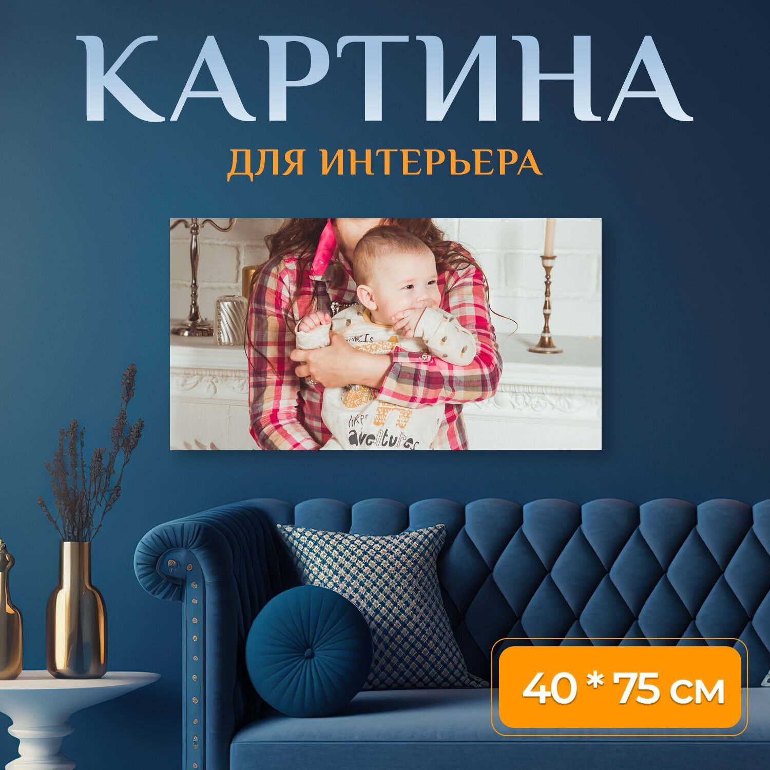 Картина на холсте 