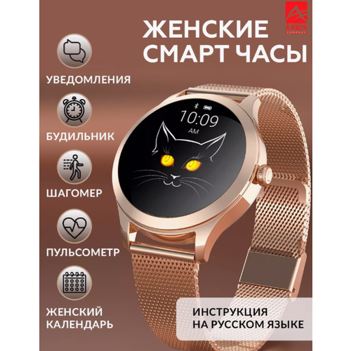 ARRIS Смарт часы женские наручные, золото