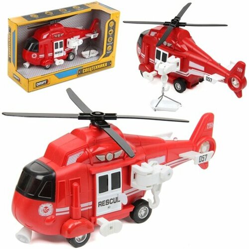 Игрушка Drift 70802 Вертолет FIRE AND RESCQUE HELICOPTER 27х7х12см