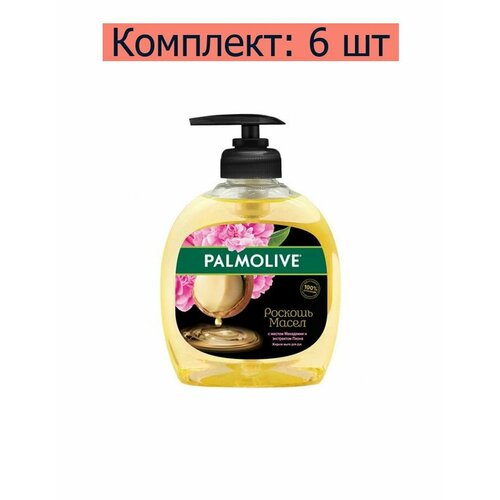 Palmolive Мыло жидкое для рук Роскошь масел с маслом макадамии и экстрактом пиона, 300 мл 6 шт.