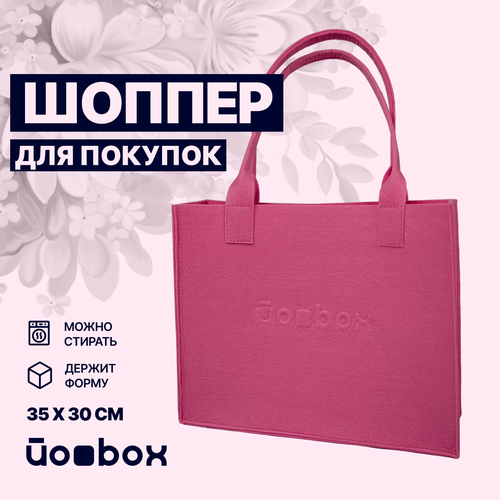 Сумка шоппер Йоbox 7YBSHP1FLBLLTD, фактура бархатистая, тиснение, розовый