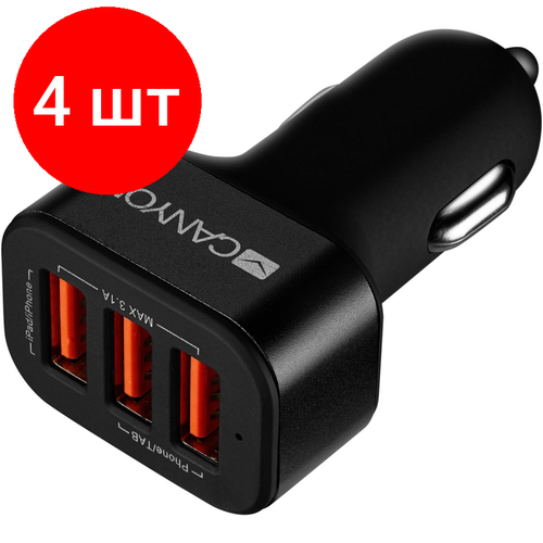 Комплект 4 штук, Зарядное устройство Canyon C-06 3xUSB, 3.1A (CNE-CCA06B) черный