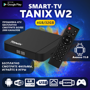 Прошитая смарт ТВ приставка Android TV Box Tanix 4/32 Android TV