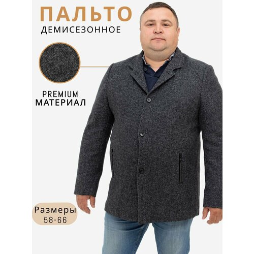 Пальто, размер 66, серый пальто misteks design размер 66 182 серый