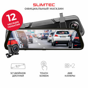 Видеорегистратор для автомобиля зеркало с камерой заднего вида SLIMTEC Dual M9