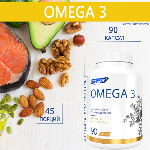 SFD, Omega 3, Омега 3 жирные кислоты, 90 капсул ( 1 капсула: 1000 мг )