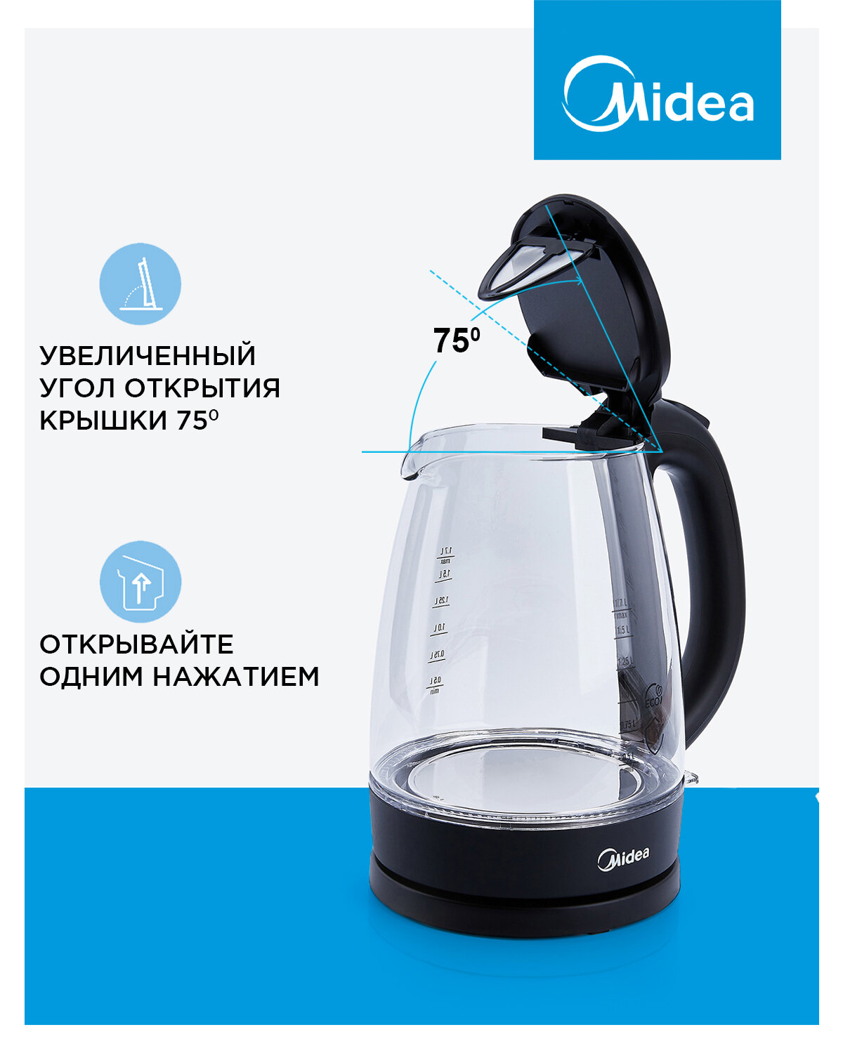 Электрический чайник Midea MK-8015, черный, 1,7 л