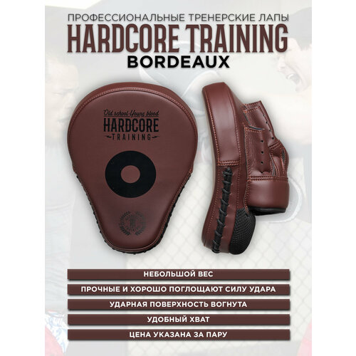 Профессиональные тренерские лапы для бокса Hardcore Training Bordeaux