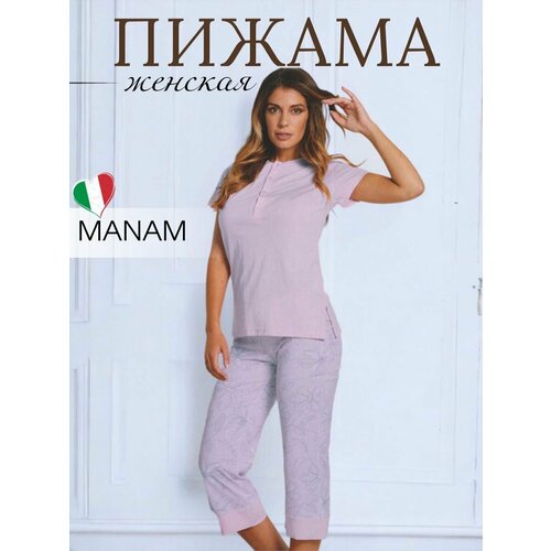 Пижама MANAM, размер 50, лиловый