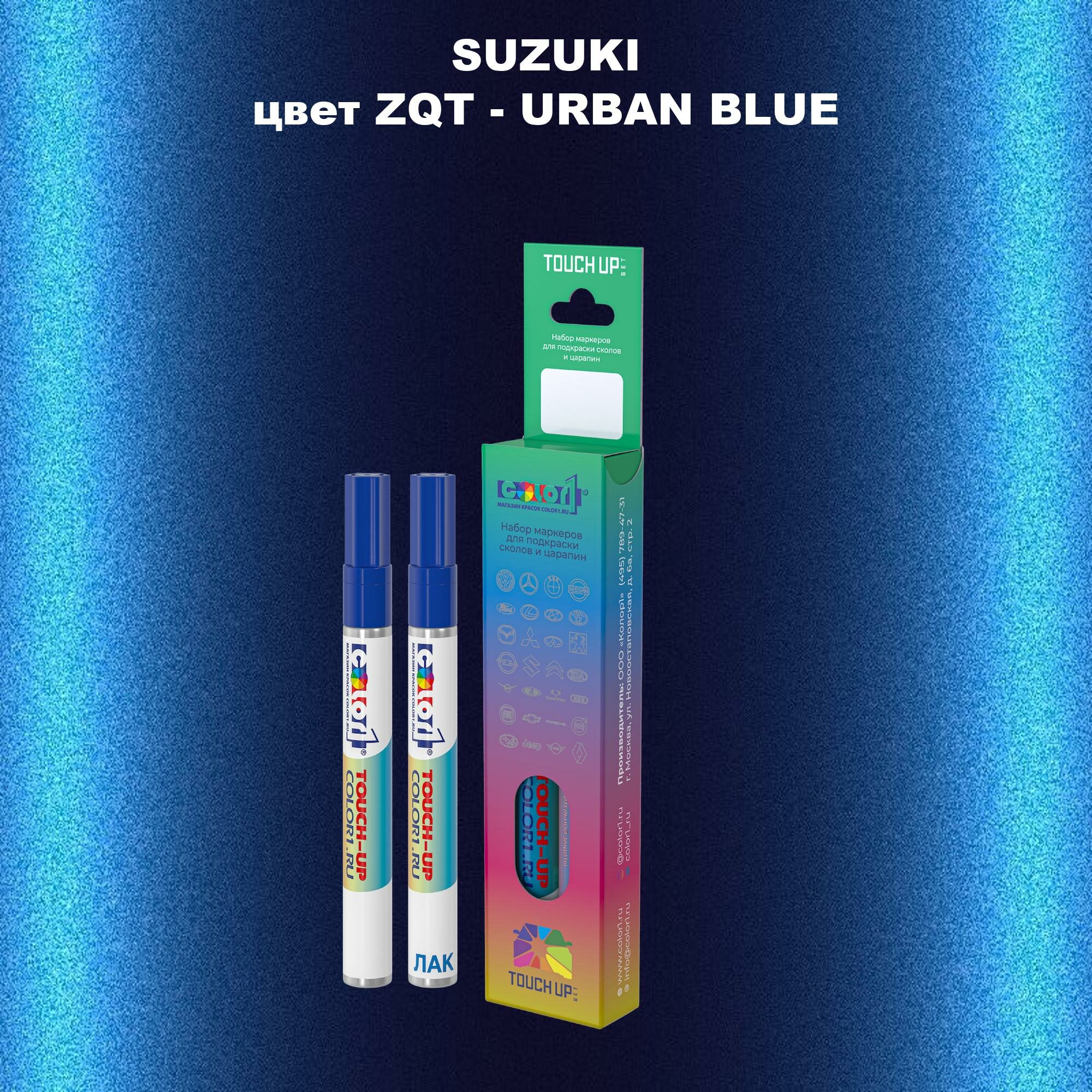 Маркер с краской COLOR1 для SUZUKI цвет ZQT - URBAN BLUE