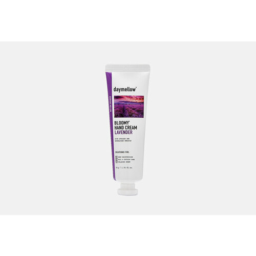 Крем для рук с ароматом лаванды BLOOMY HAND CREAM LAVENDER 50 мл