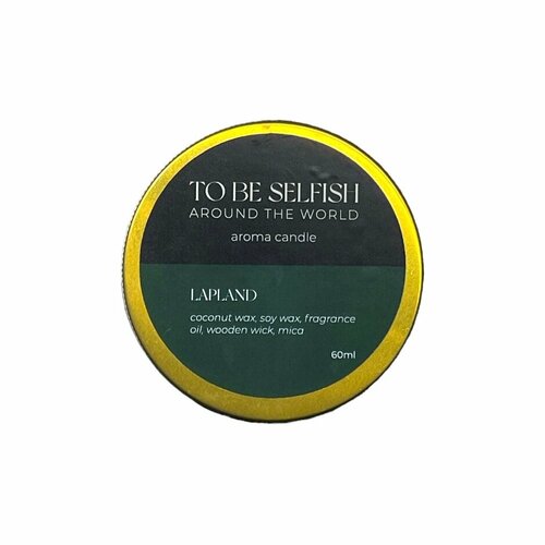 Свеча «Lapland»