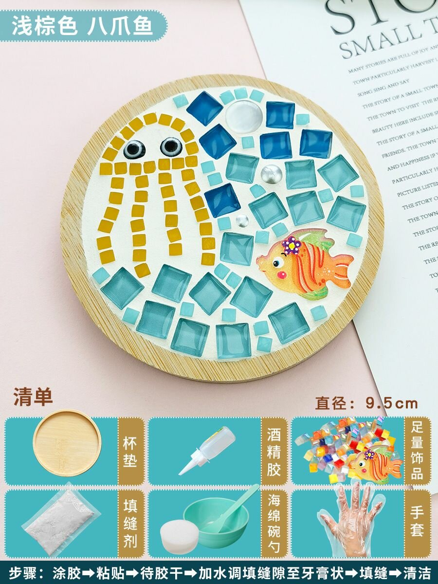 фото Мозаика набор для творчества. Подставка под горячее.