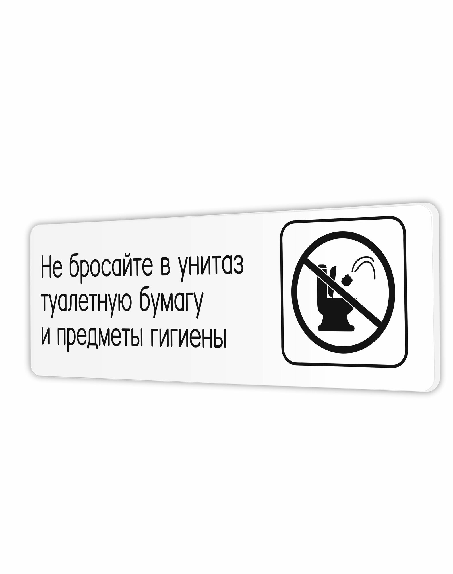 Табличка Архив в офис в школу в библиотеку в гос. учреждения 30х10см с двусторонним скотчем