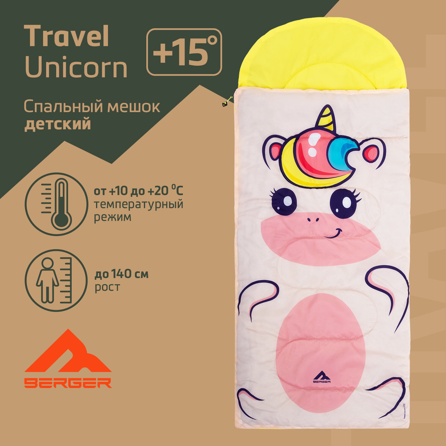 Спальный мешок Berger Travel Unicorn +15 BTU24SB-01, розовый, детский