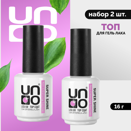 Набор, UNO, Верхнее покрытие для гель-лака UNO SUPER SHINE без л/с, 16 г, 2 шт верхнее покрытие top coat super shine без липкого слоя uno 16 г