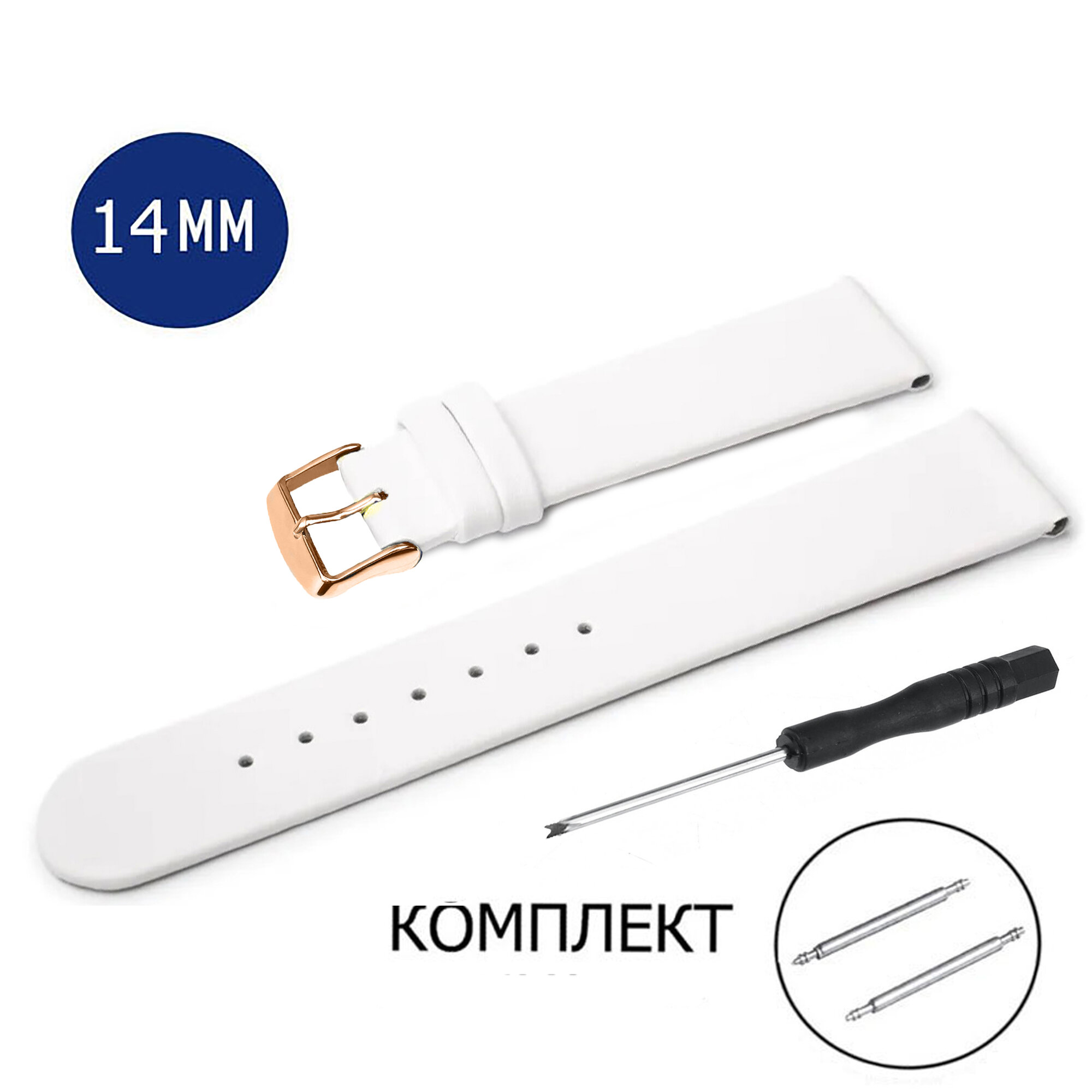 Ремешок AXIVER 
