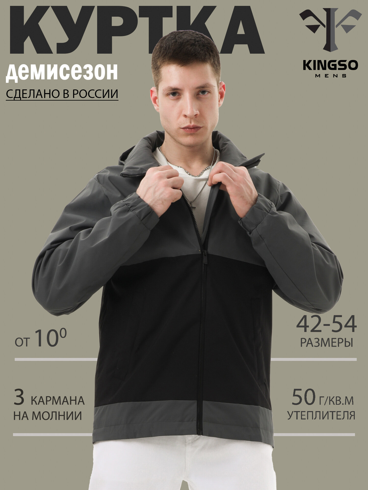 Куртка демисезонная KINGSO MENS, размер M, серый, с капюшоном