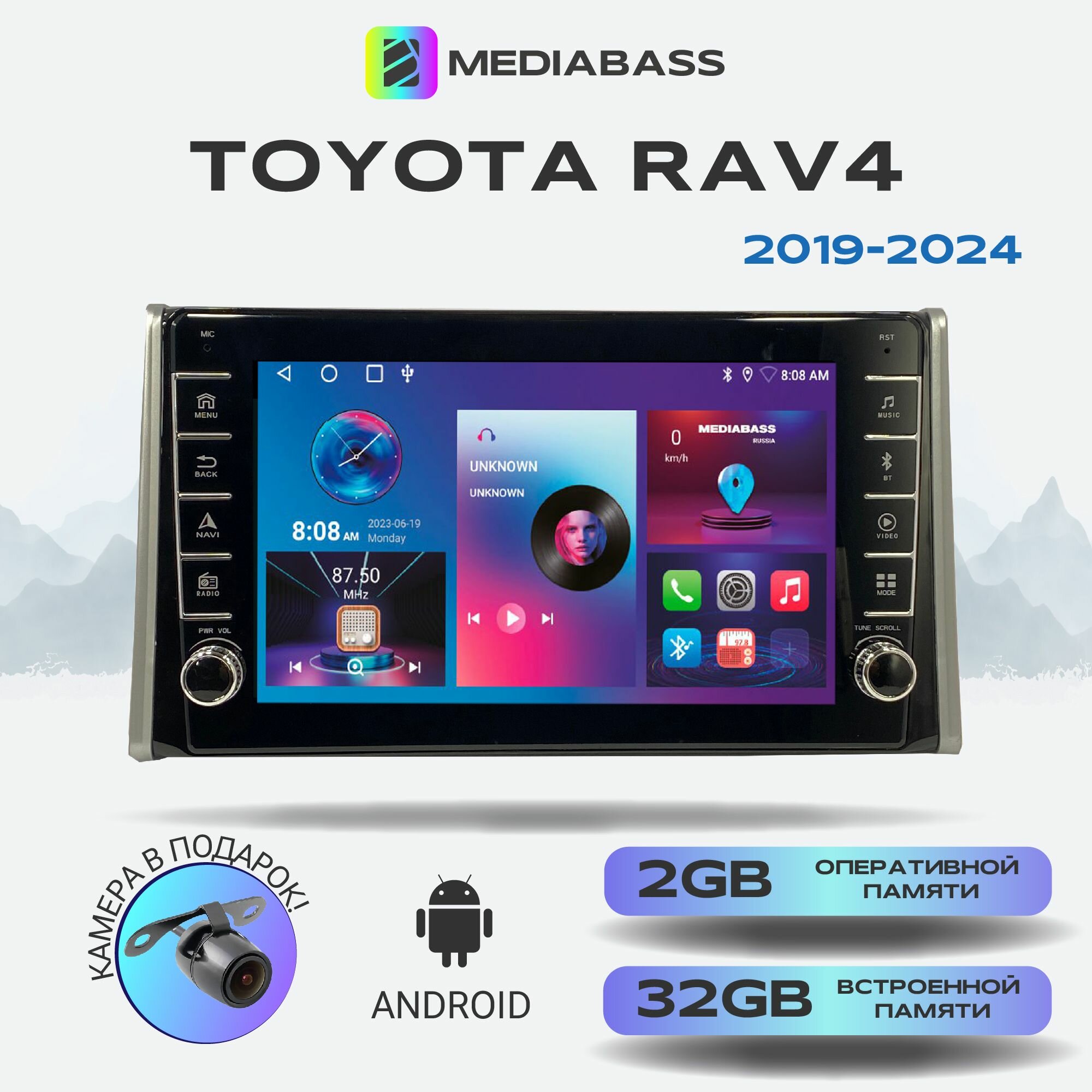Магнитола Zenith Toyota RAV4 2019+, Android 12, 2/32ГБ, с крутилками / Тойота Рав 4