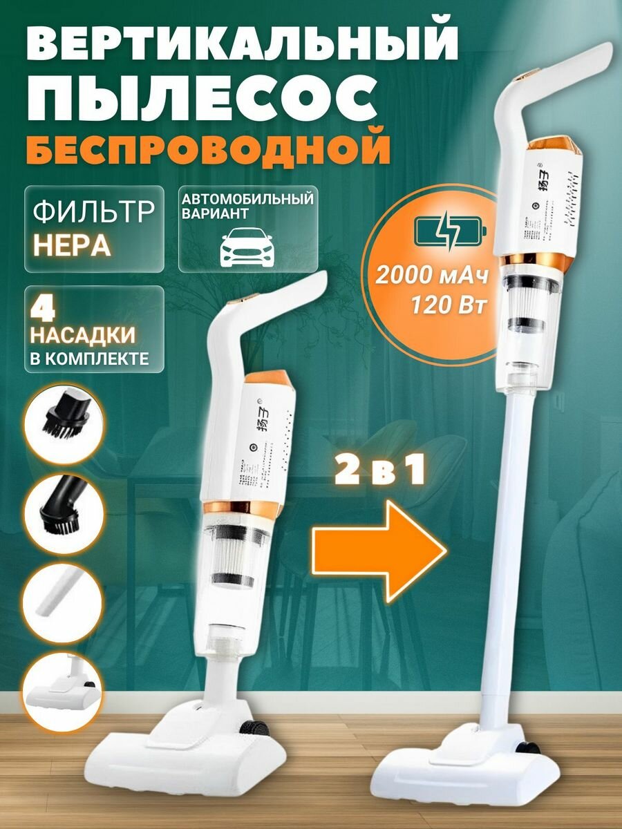 Аккумуляторные садовые пылесосы с функцией всасывания и мусоросборником ...