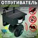 Отпугиватель ультразвуковой для животных и птиц наружный с датчик...
