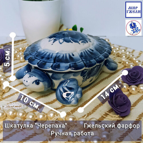 Шкатулка для украшений 