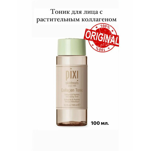 Тоник для лица с растительным коллагеном Pixi Tonic 100 мл.
