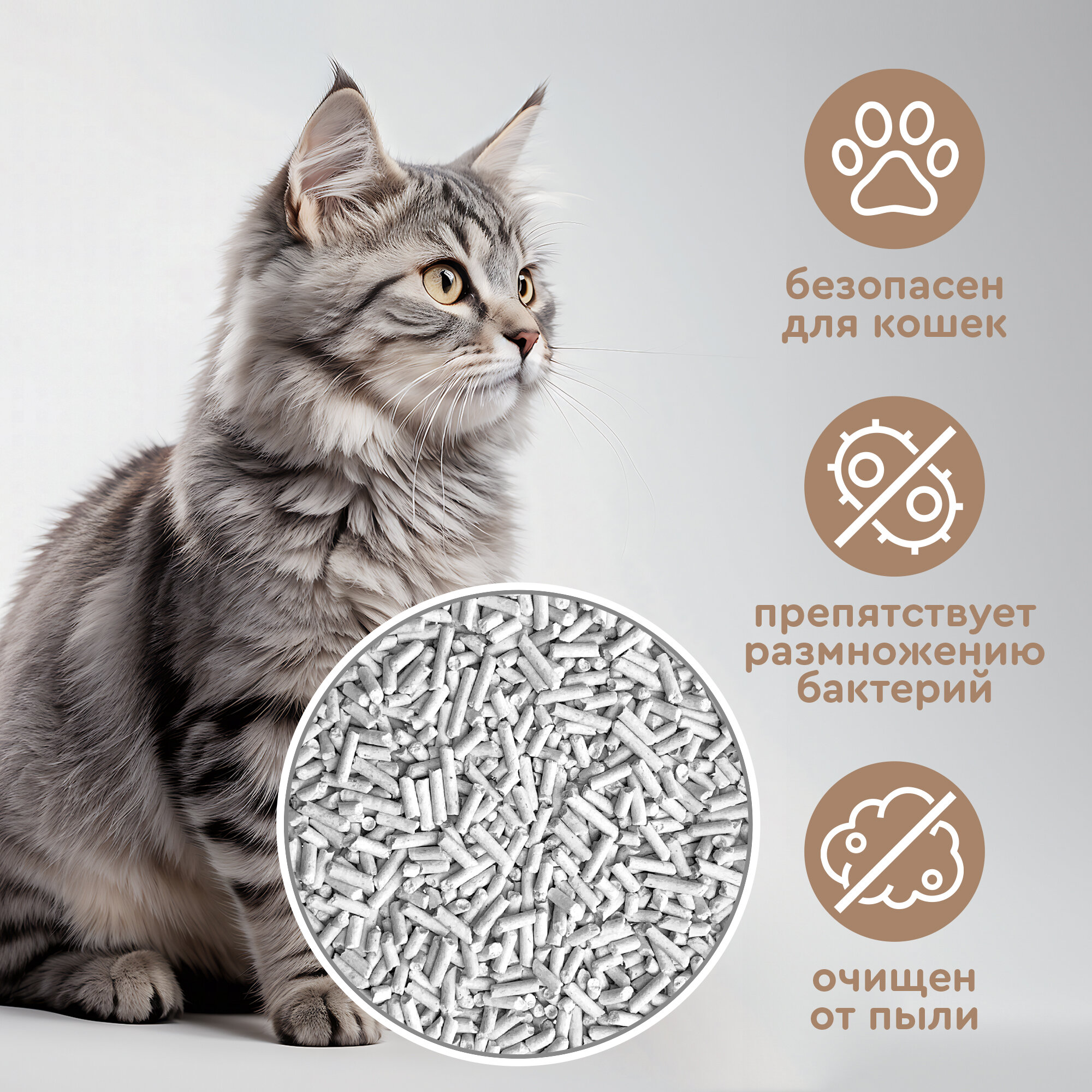 Комкующийся растительный наполнитель для кошек, гранулы тофу (tofu), для ухода за лотком кошачьего туалета, Organic Team гипоаллергенный без аромата, 20 кг, 50 л — фото 1