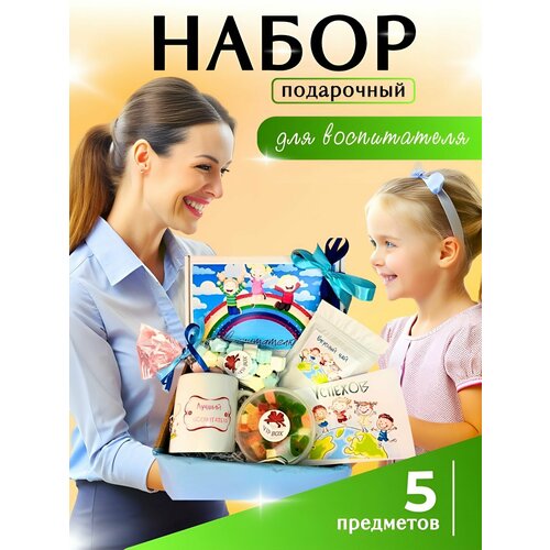 Сюрприз-бокс 690₽