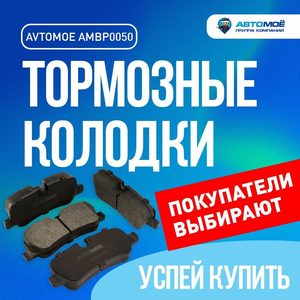 Колодки тормозные задние для LAND ROVER