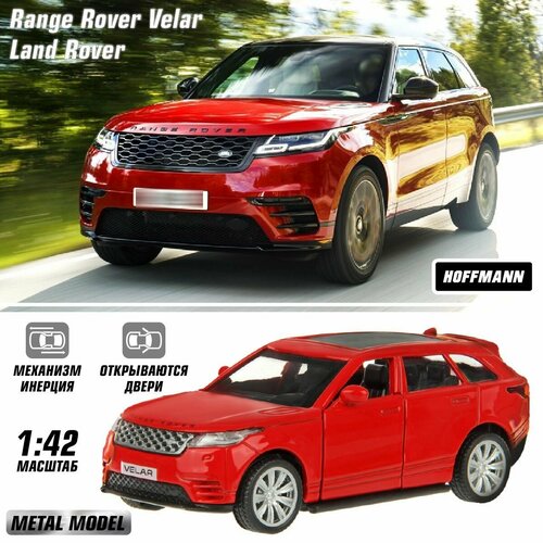 Машина металлическая Land Rover Range Rover Velar 1:43, Hoffmann / Детская инерционная игрушка для мальчиков / Коллекционная модель машинки для детей