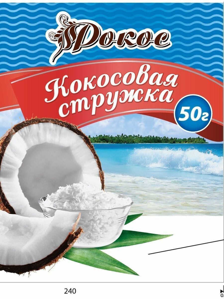 Кокосовая стружка 50 гр, Рокос