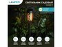 Lamper Садовый светильник Факел на солнечной батарее 602-1012 светодиодный