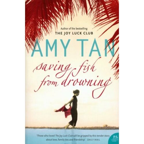 Amy Tan - Saving Fish from Drowning