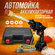 Мойка высокого давления аккумуляторная ZITREK ZKCW20, 30 бар, 1x4...