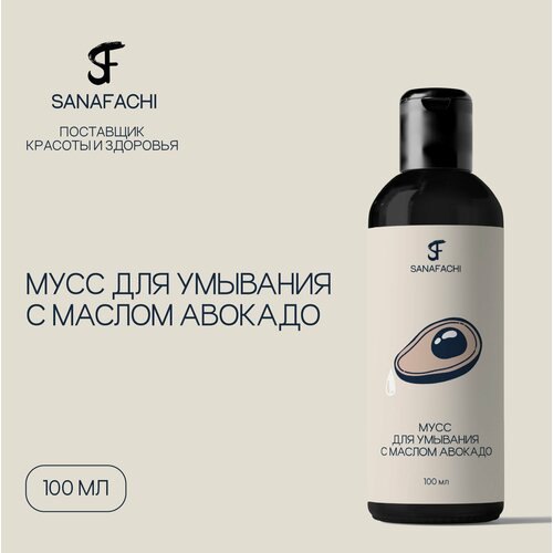 Мусс для умывания с маслом авокадо SANAFACHI 100 мл 615₽