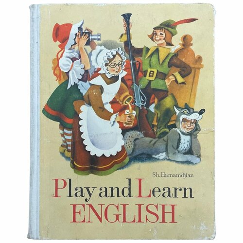 Ш. Г. Амамджян Играя, учись! Английский язык в картинках 1978 г. Изд. Просвещение, СССР