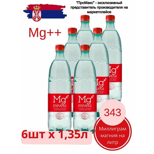 Вода минеральная природная лечебно-столовая 1,35л*6шт слабогазированная Mivela Mg++