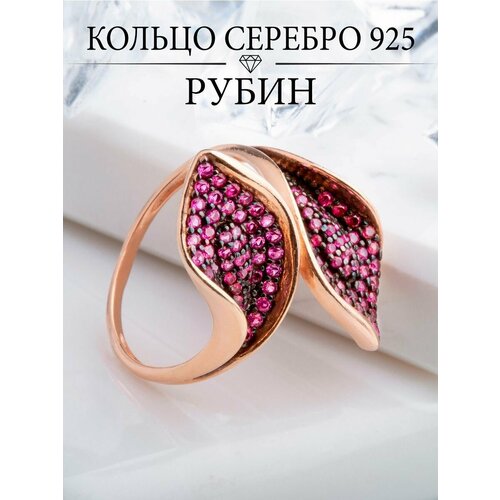 Кольцо Ametrin Jewelry, серебро, 925 проба, рубин синтетический, размер 19, золотой, фиолетовый